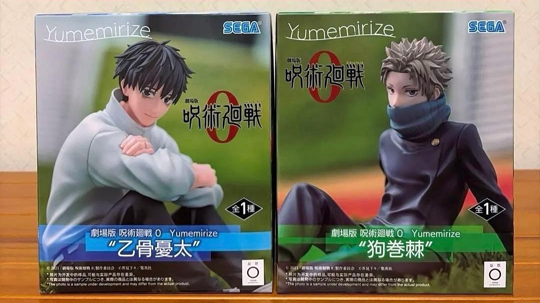 Movie Jujutsu Kaisen 0 Yumemirize Yuta Okkotsu & Toge Inumaki