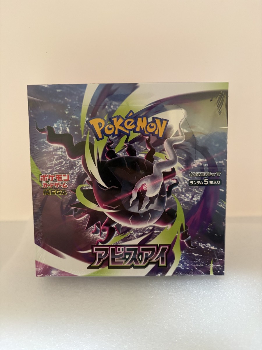 New Abyss Eye M5 Booster Box Mega Evolution EX Pokemon Card