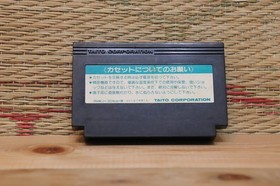 Chackn Pop Chack n Pop NES Famicom Japan Nintendo Very Good Condition!