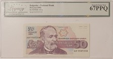 Bulgaria 1992 50 Leva Bank Note Superb Gem New 67 PPQ Legacy Currency Grading