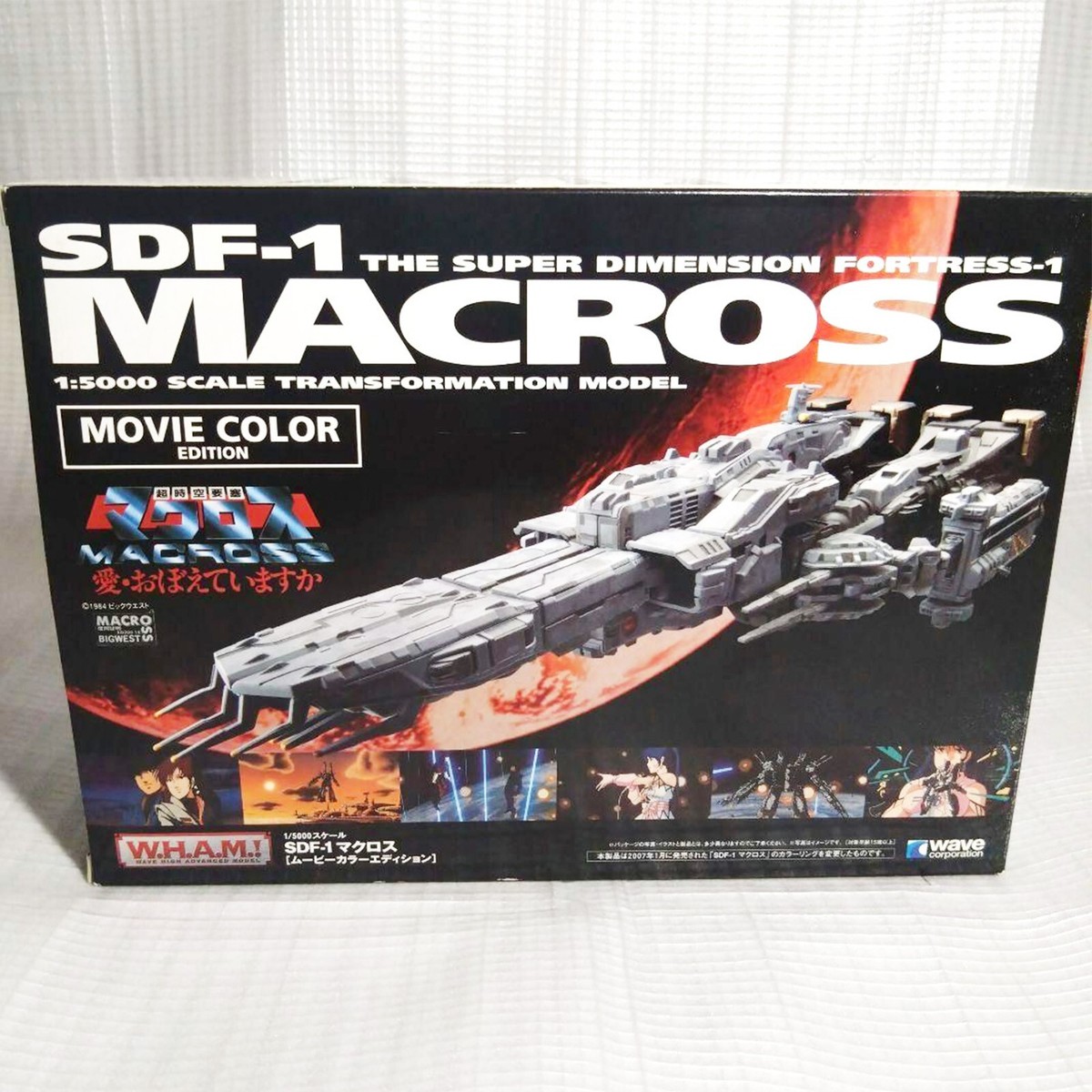 SDF-1 マクロス 1/5000スケールモデル　W.H.A.M.! WAVE WHAM 1/5000 DYRL SDF-1 – Scorched Earth Toys