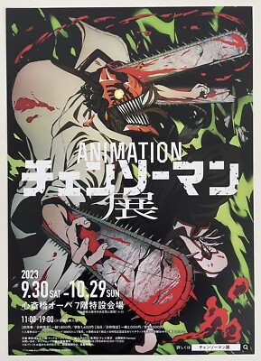 Chainsaw Man Exhibition /2023 / Poster A4size | eBay