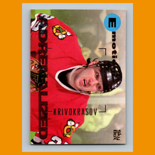 1995 Skybox E-Motion Sergei Krivokrasov #29 card