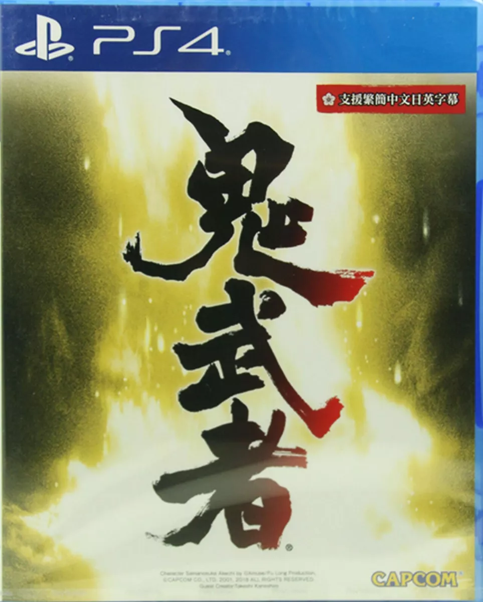 Onimusha: Warlords Chinese/English/Japanese PlayStation PS4 BRAND NEW