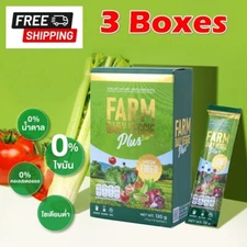3 X Farm Daily Veggie Plus Powder Drink Dietary Supplement High Fiber