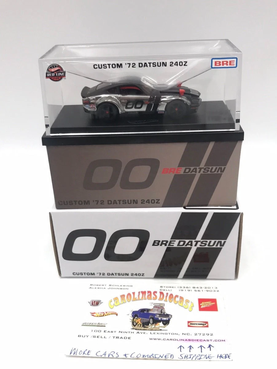 ホットウィール RLC BRE ダットサン 240Z