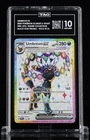 Umbreon ex - 176 Promo SV: Scarlet & Violet Promo Cards SVP 176 TAG 10