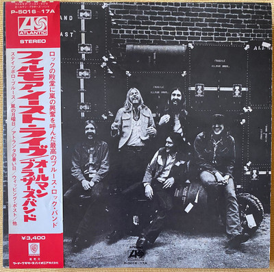 The Allman Brothers Band - The Allman Brothers Band At Fillmore