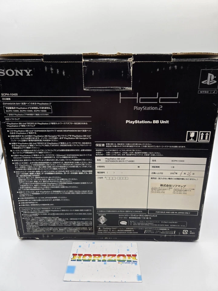 Bb Unit Playstation 2 Expansion Hdd 40 Gb - Immagine 3 di 4