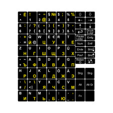 Tastaturaufkleber Deutsch Russisch Schwarz We...
