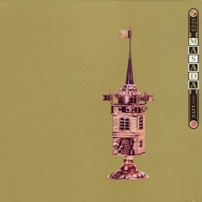 John Zorn First Live 1993 (CD) Album