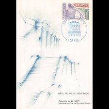 Carte Maximum - n° S. 62 - UNESCO (S62) - Nouvelles valeurs