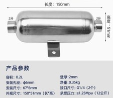 Serbatoio Compressione Aria Piccolo Acciaio Inox 0,2L 304 Aspirazione Tampone Stoccaggio Aria