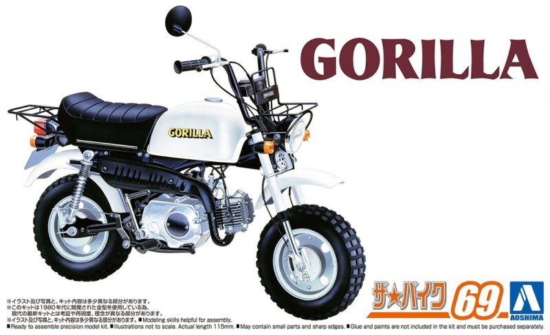 レア‼️ HONDA CY50J R&P 1/12 Aoshima 06343 1/12 Scale The Bike(69) Model Kit Honda