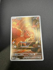 Pokemon Vulpix 138/132 Me01: Mega Evolution Holo Illustration Rare