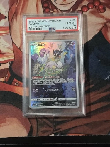 Mew 183/172 PSA 10 Art Rare SV2a Pokemon 151 Japanese Gem Mint