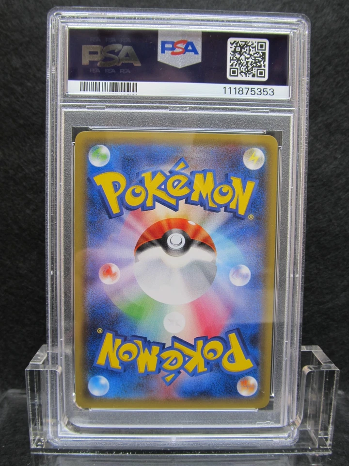 PSA 10| 2016 Pokemon Card Jirachi 015/032 XY Break 1st Ed. Pokekyun Collection - Image 4 of 4