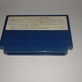 Famicom SPACE HUNTER Cartridge Only FC Nintendo USED 74