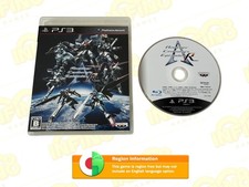 Another Century's Episode R - PlayStation 3 PS3 ???? Japan Region