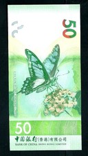 Hong Kong HSBC (P349) 50 Dollars 2018 UNC