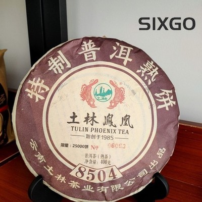 TuLin Phoenix 2019 Chinese PuEr Tea Ripe 8504 (701) Gongting Shu Pu Er Cake 400g