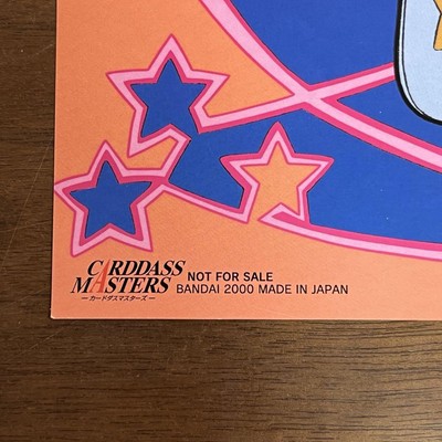 Cardcaptor Sakura Poster H 42cm W 30cm 2000 Not for sale Carddass