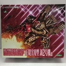 KotobukiYA Official Practice New Unit 2A 1/40...