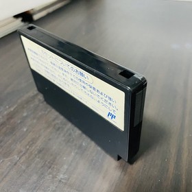 Double Dragon lll 3 Nintendo Famicom NES Technos 1991 TJC-ZW Japan Action Retro