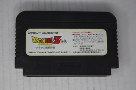 Dragon Ball Z Gaiden: Saiyan Extinction Plan (JPN) Famicom (Region Locked)