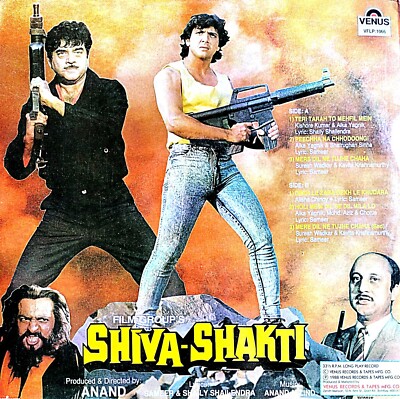 SHIVA-SHAKTI SAMEER SHAILENDER [Bollywood songs] Vinyl records  VENUS