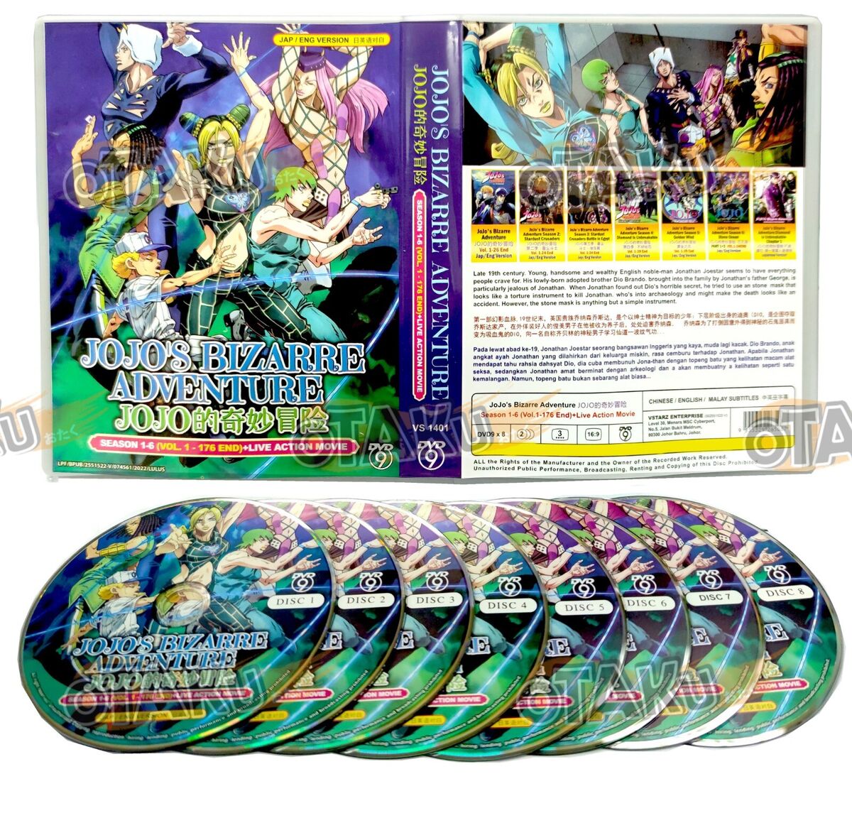 Anime DVD JoJo's Bizarre Adventure Sea.1-6 *English Version* 1-176 End +  Movie