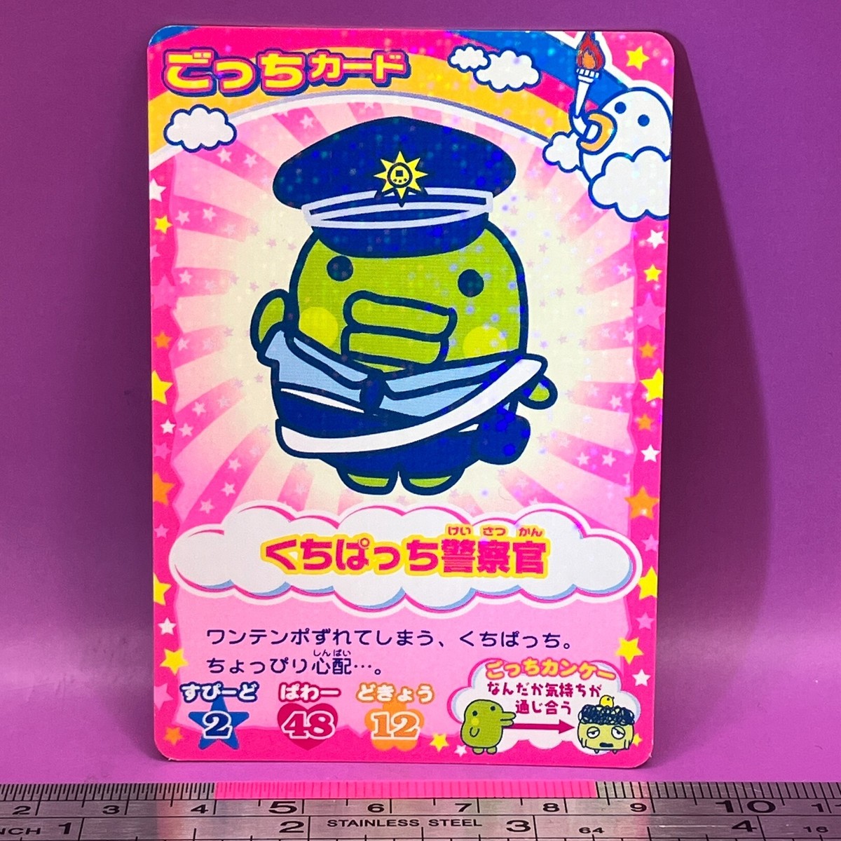 Tamagotchi P’s Unopened TAMAGOTCHI P's Ps Tama Deco Pierce Anniversary