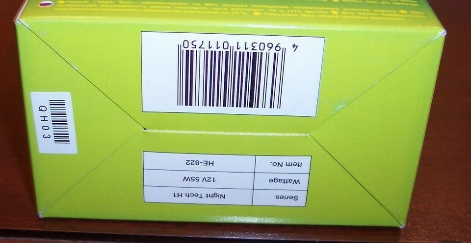 Juego de 2 bombillas antiniebla halógenas extra PIAA H1 Night Tech 3600K X 10701 Foto 4 de 4