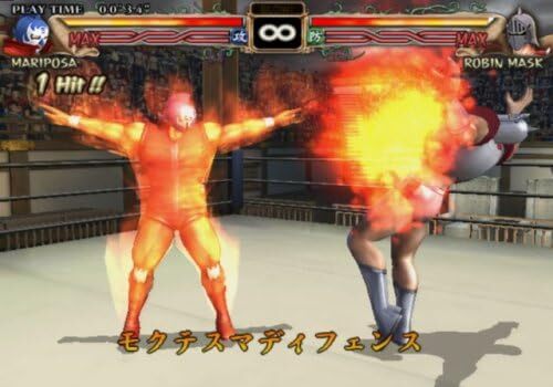 Kinnikuman Muscle Grand Prix 2 Special Mori - Bild 5 von 7