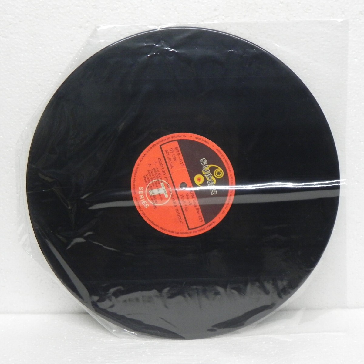 Anokha Rishta LP Vinyl Record R D Burman Bollywood Hindi