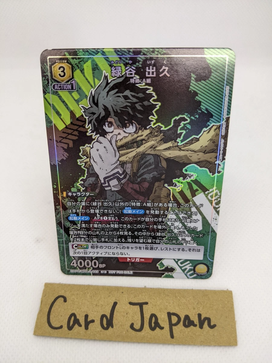 25+ Yu-Gi-Oh! TCG Individual Trading Card Games in Japanese Bandai