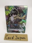 Izuku Midoriya UAPR/MHA-2-023 Promo V Jump My Hero Academia Union Arena Card