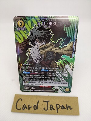 #ad Izuku Midoriya UAPR MHA 2 023 Promo V Jump My Hero Academia Union Arena Card $9.88