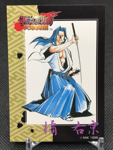 Ukyo Tachibana SAMURAI SPIRITS SNK Trading Cards Gamest Rare Made in JAPAN 1997 - Bild 6 von 12