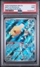 2025 POKEMON DRI EN-DESTINED RIVALS ILLUSTRATION RARE #193 MISTY'S PSYDUCK PSA 9