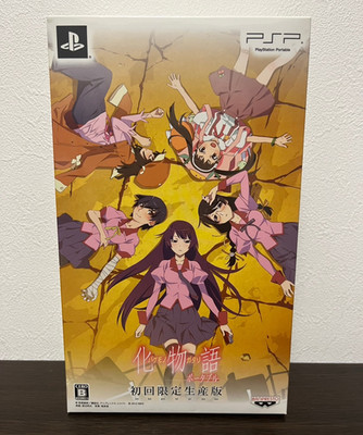 Bakemonogatari 1st Limited Edition PSP Sony Playstation Portable Japan getestet