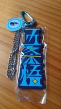 JuJutsu Kaisen Satoru Gojo USJ Collectible Keychain, Rare,