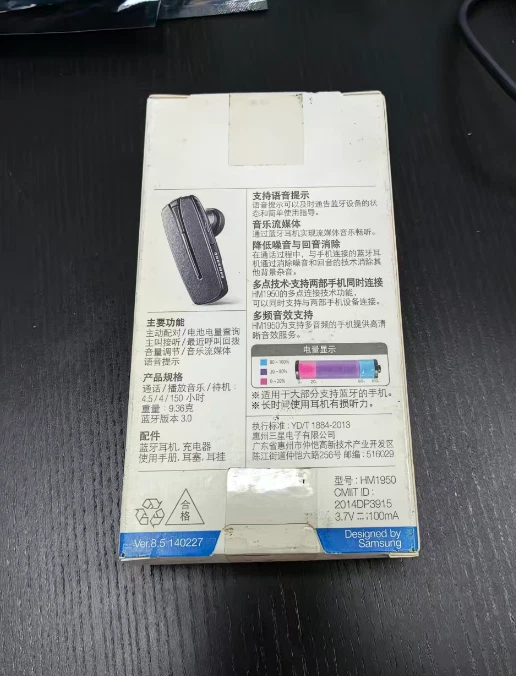 Original Samsung HM1950 Wireless Bluetooth Noise Cancellation - Image 2 of 2