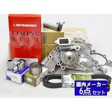 Kit de distribution Toyota LANDCRUISER