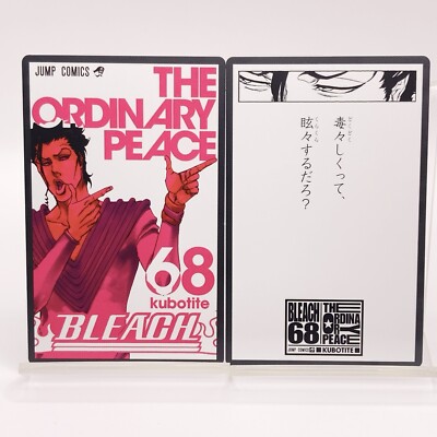 Askin Nakk Le Vaar Bleach Songs of the Soul Karuta Card #68 TGC CGC Japan F/S