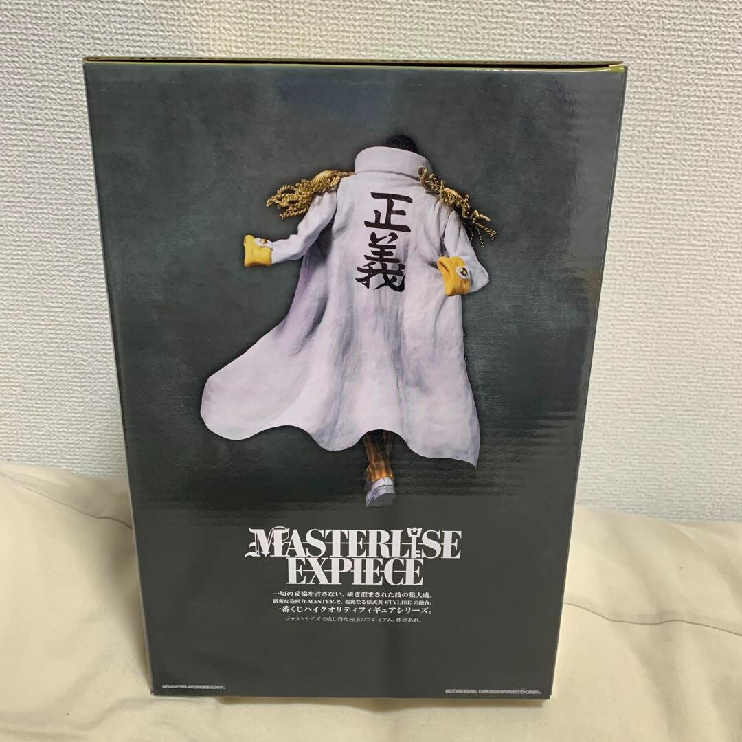 Ichiban Kuji One Piece MASTERLISE EXPIECE Absolute Justice