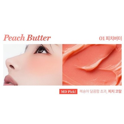 NATURE REPUBLIC Melting Stick 7.5g Shading/Blusher/Glitter K-Beauty