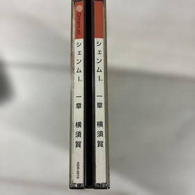 Shenmue Dreamcast Ver Japan M2