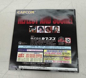 CAPCOM GIGAWING DREAMCAST SOFTWARE