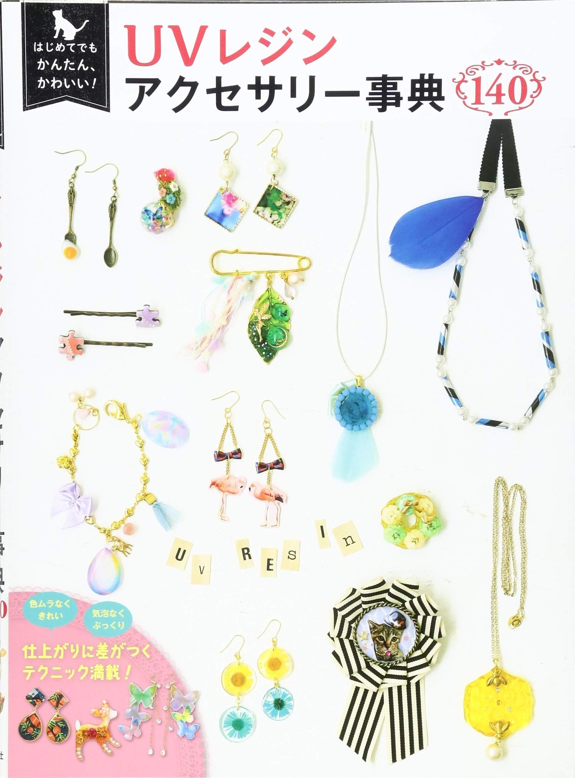 Easy Cute UV Resin Jewelry Guide with 140 Beginner-Friendly Designs